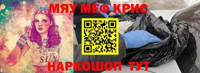 мдпв Краснознаменск