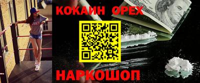 кристаллы Краснокаменск