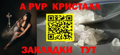 мдпв Краснознаменск