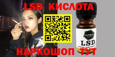 кристаллы Краснокаменск