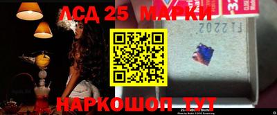 марки lsd Краснодар