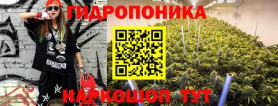 марки lsd Краснодар