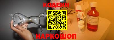 кристаллы Краснокаменск