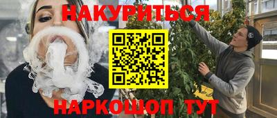 кристаллы Краснокаменск