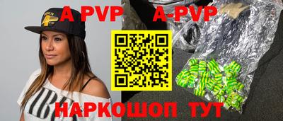 кристаллы Краснокаменск