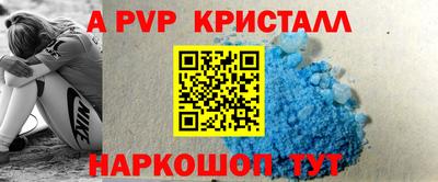 мдпв Краснознаменск
