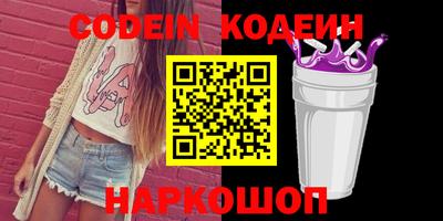 кристаллы Краснокаменск