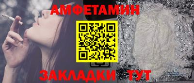 кристаллы Краснокаменск