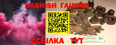 марки lsd Краснодар