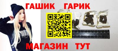 кристаллы Краснокаменск