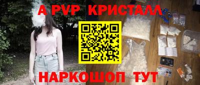 мдпв Краснознаменск
