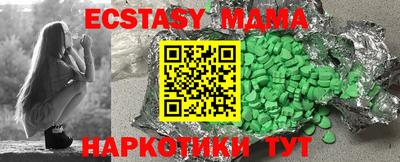 марки lsd Краснодар