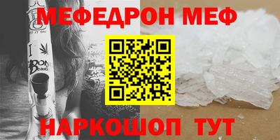 кристаллы Краснокаменск