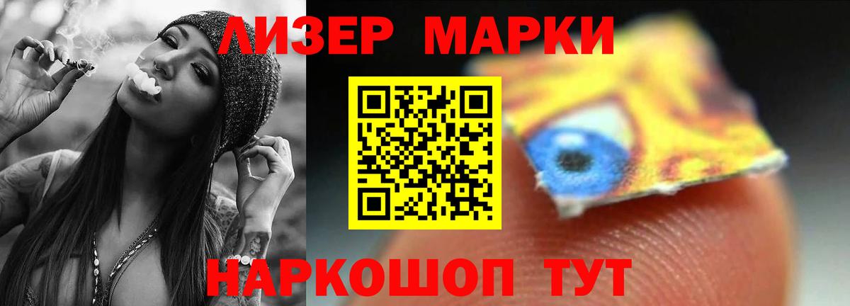 Лсд 25 экстази ecstasy  Лсд 25 экстази кислота  Вход с VPN  Киселёвск 