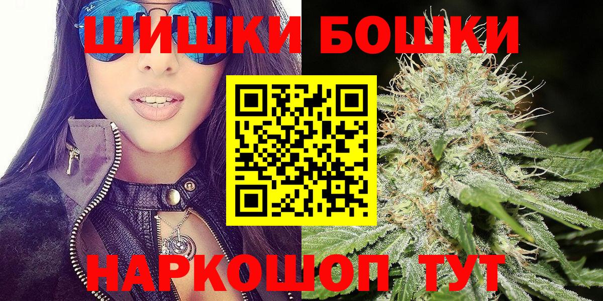 Каннабис LSD WEED  Вход с VPN  МАРИХУАНА Ganja  Шишки марихуана MAZAR  Киселёвск 
